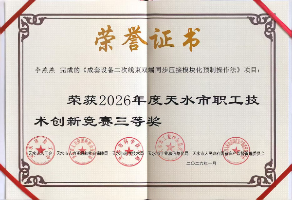 22E0357CD4F16D3C58AFA6C948187746.jpg